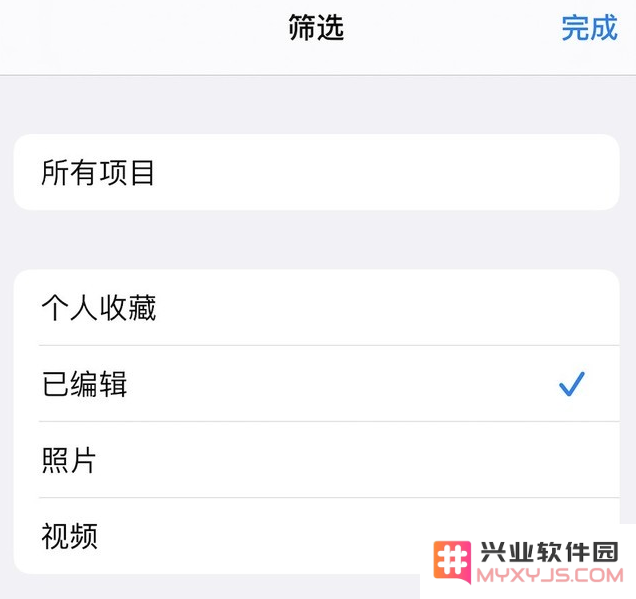 iPhone 小技巧：有效管理和整理相册