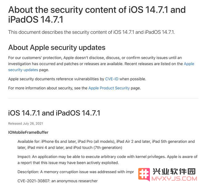 iOS 14.7.1 正式版更新内容及升级方法