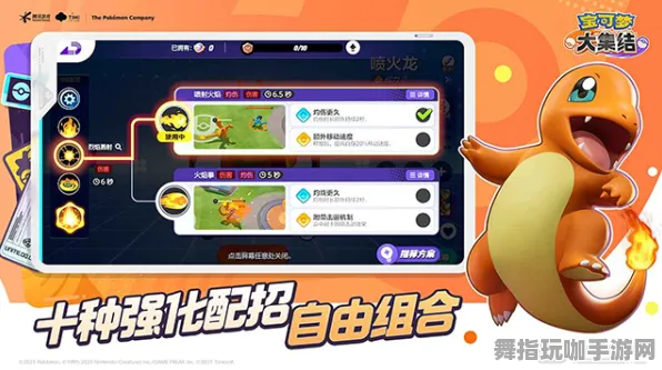 ▶实测｜v0425｜宝可梦大集结分路策略 微信小游戏｜无氪金通关完整攻略