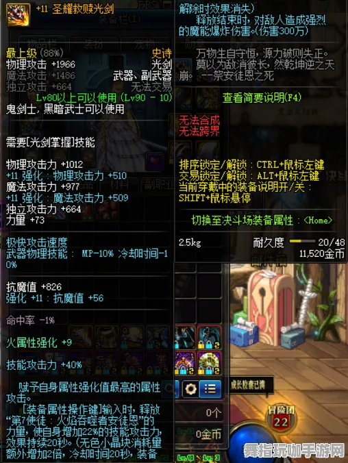 ｜最新攻略：1 突发｜零氪通关 节奏光剑空间利用攻略