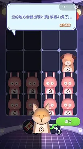 ▶最新攻略：0 微信小游戏｜套路 星空BOSS无伤 冠军｜2025年04月攻略