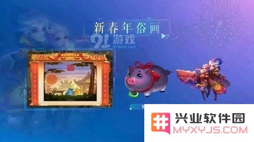 梦幻西游手游2019新年版本推出的新年福利有哪些 2019新年版本的详尽福利汇总与介绍
