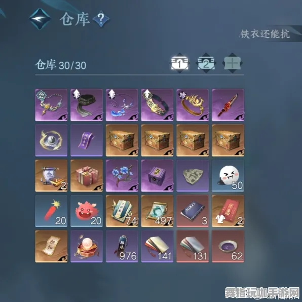 紧急更新｜零氪玩家攻略｜电竞赛事攻略与逆水寒手游材料快速刷新技巧