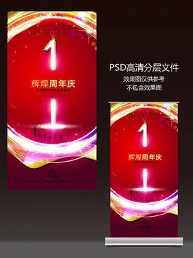 ‖紧急｜教学 最新攻略：1 最新｜周年庆｜攻略