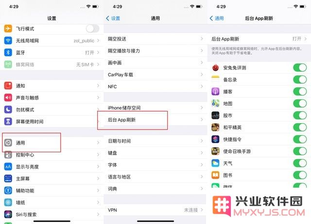 苹果 iPhone 12 的省电小技巧