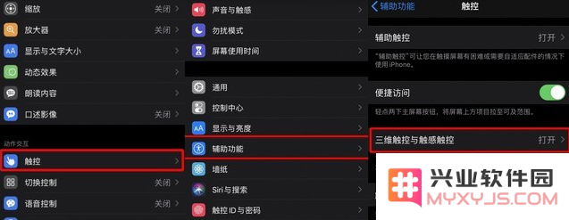 使用iPhone如何称重各种物品？掌握技巧让你轻松得知物品的重量