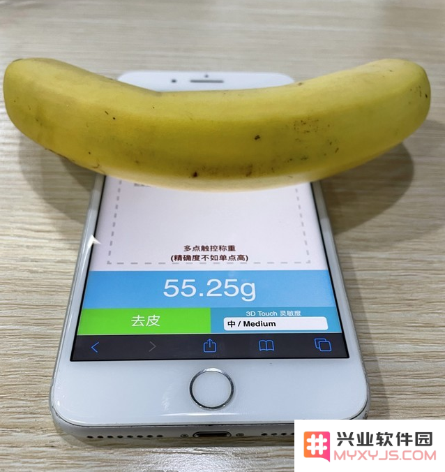 如何使用iPhone给物品称重？