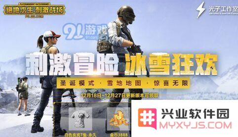 绝地求生刺激战场中的房卡功能解读及其购买途径有哪些呢？