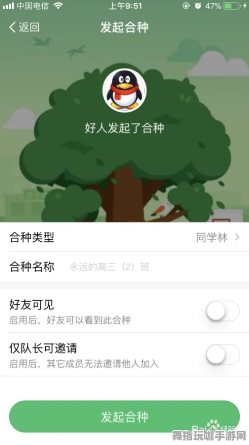 新手小白必知｜蚂蚁森林道具兑换全攻略实测分享｜v0425版