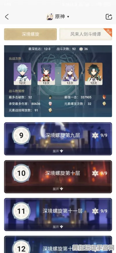 最新攻略：0 2025｜解析 云·原神跨端存档攻略