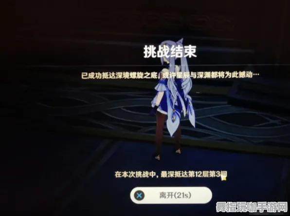 最新攻略：0 2025｜解析 云·原神跨端存档攻略