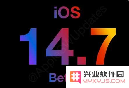 iOS 14.7 Beta4是否值得考虑升级？除了iOS 14.7 Beta4之外今天还有哪些新版本更新可以关注？