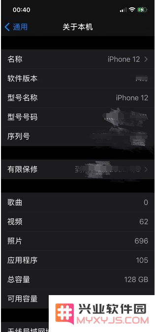 如何在被盗前保护好你的iPhone？