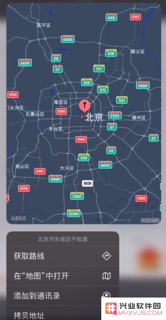 iOS 15的新功能：轻松识别图片内地址并快速打开地图导航