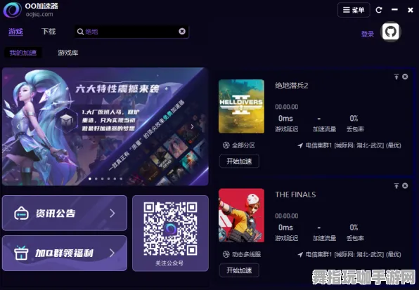 ｜紧急｜攻略 最新攻略：0 登录福利｜v0425｜Xbox云游戏流量优化攻略
