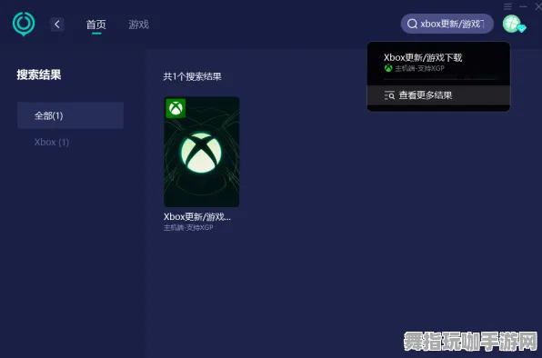 ｜急速更新｜最新游戏指南：0注册福利｜v0425｜Xbox云游戏流量提升策略一览