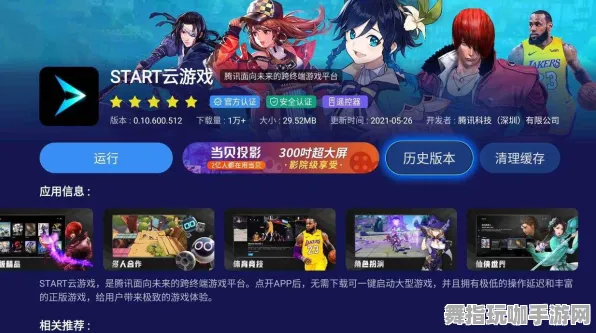 ｜紧急｜攻略 最新攻略：0 登录福利｜v0425｜Xbox云游戏流量优化攻略