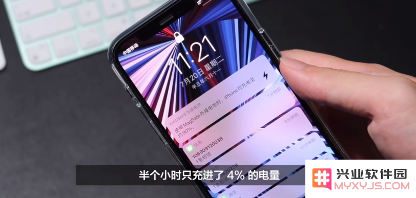 MagSafe充电的效率如何？在一个小时内能为iPhone充入多少电量？