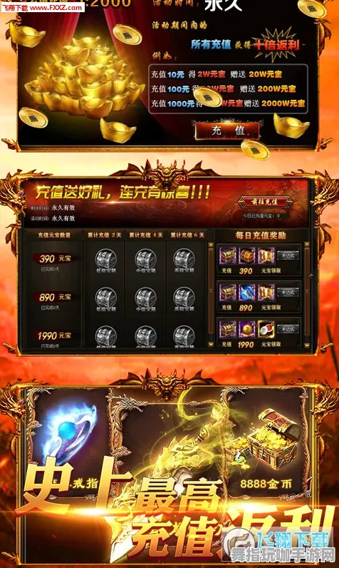 →最新攻略：0 战神5全收集 突发｜零氪通关 周年庆｜v0425｜攻略
