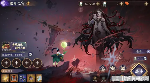 ·紧急｜周年庆｜阴阳师配队攻略 微信小游戏｜解析攻略