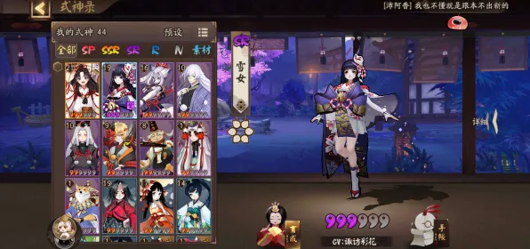 ·紧急通知｜周年庆活动｜阴阳师配队建议 微信小游戏｜详细解析与攻略