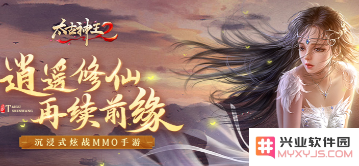 太古神王2血脉觉醒系统解析及解锁攻略介绍，快速掌握妙趣横生的血脉觉醒玩法