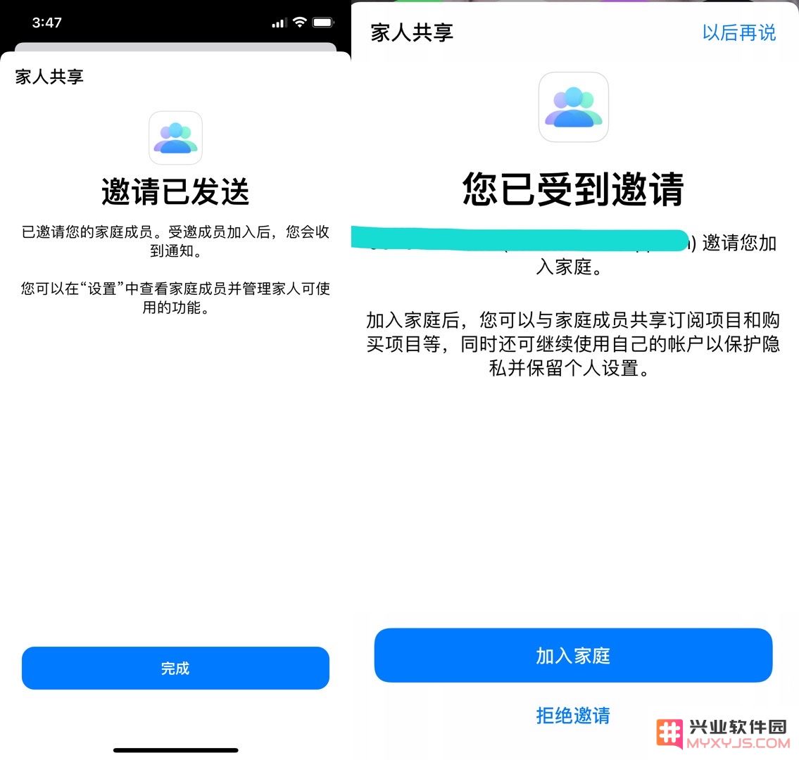 iPhone定位共享功能使用教程