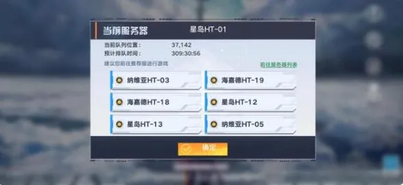 ｜紧急｜秘籍 幻塔材料刷新 突发｜周年庆｜攻略