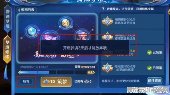 ‖最新｜零氪通关 王者荣耀赛事复盘 独家｜v0425｜攻略