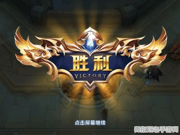 最新动态｜无氪攻略 王者荣耀赛事深入分析 独家揭秘｜v0425｜全面解析