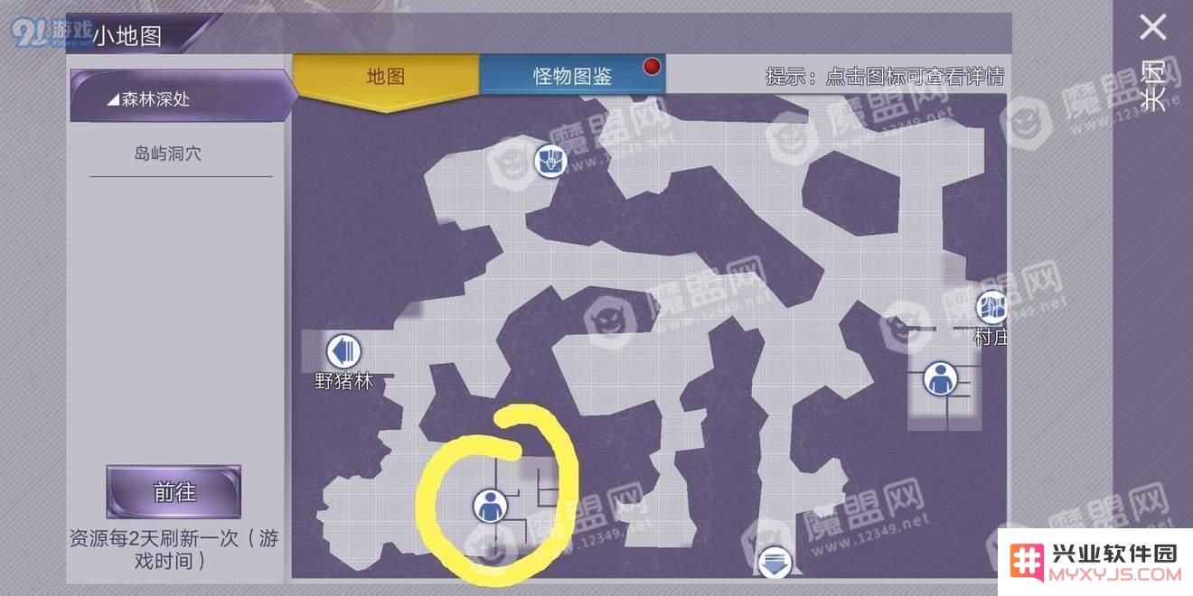 阿瑞斯病毒游戏中森林深处渔夫的具体位置以及寻找方法分享