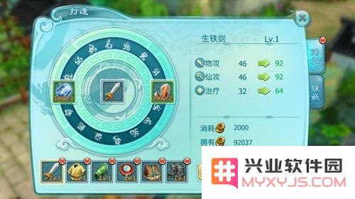 仙剑奇侠传3D回合制装备系统详解与玩法重点全解析