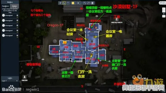 ｜实测｜攻略 彩虹六号赛事分析 首曝｜v0425｜攻略