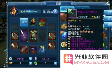 倩女幽魂手游BOSS小谢战斗技巧解析 五十五级英雄剧情任务详解
