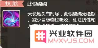大话西游冥灵妃子：一位蕴藏巨大潜力的传奇召唤兽，终于迎来辉煌时刻
