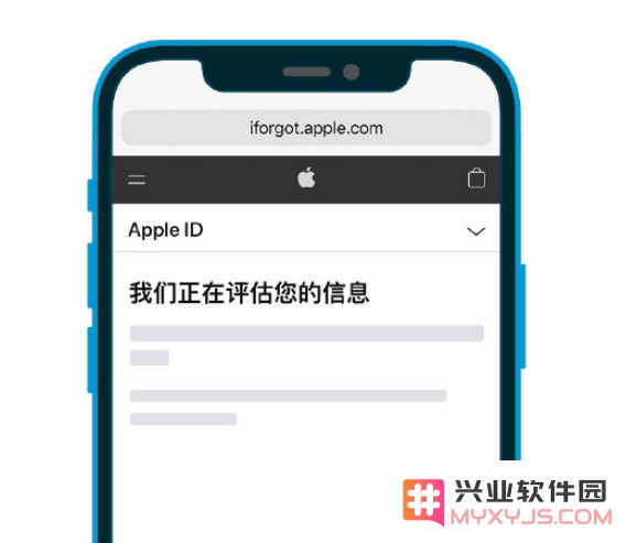 如何查询 Apple ID 帐户恢复进度？