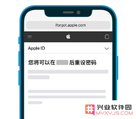 如何查询 Apple ID 帐户恢复进度？