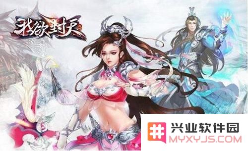 我欲封天手游职业加点指南_详细解析各职业加点技巧与方法