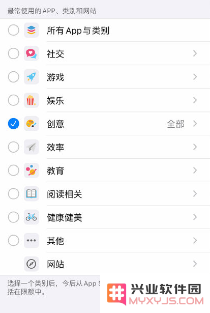 小技巧：在 iPhone 12 上设置不同 App 的使用时间限额