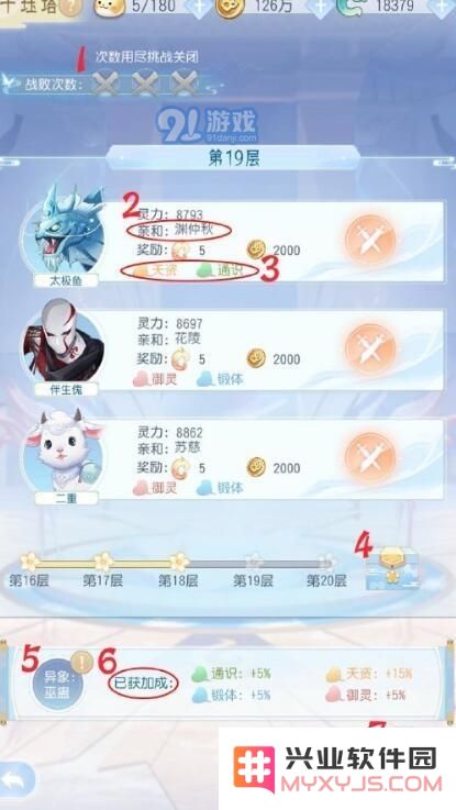 掌门太忙游戏中千钰塔的最佳玩法技巧解析与攻略
