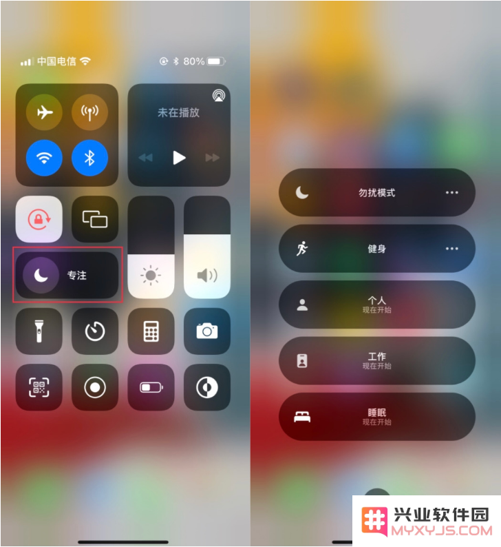 掌握iOS15专注模式的使用技巧，通过详细教程提升你的专注力