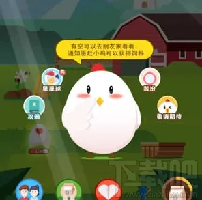 新手必看！庄园小鸡能量保护全攻略 独家解析v0425带你轻松上手