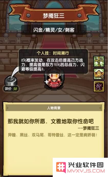 冒险与挖矿中那些值得优先培养的闪金英雄推荐有哪些？