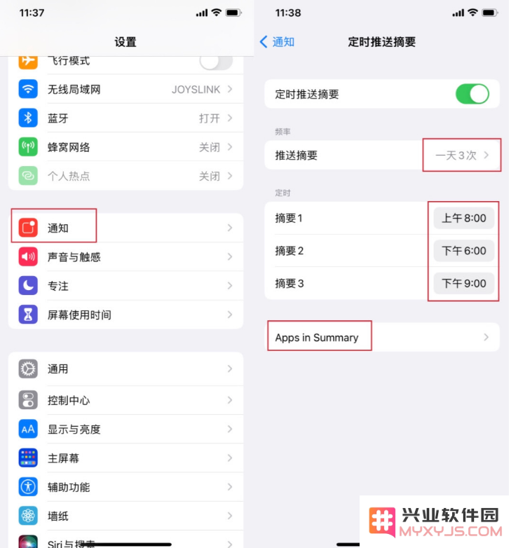 iOS15的通知摘要功能有什么具体用途？用户如何才能开启并使用这个新功能？