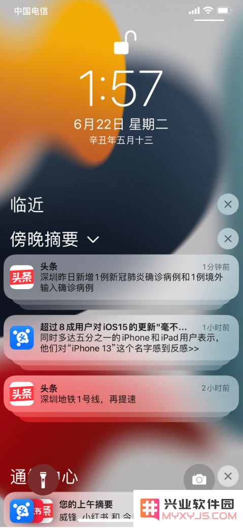 iOS15通知摘要功能有什么用？如何开启使用？