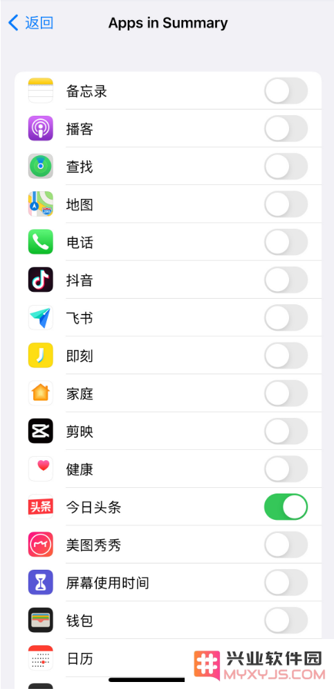 iOS15通知摘要功能有什么用？如何开启使用？