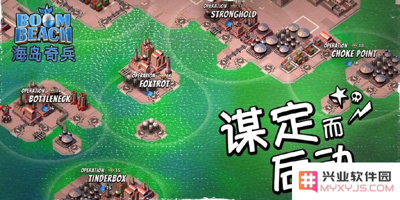 海岛奇兵后期胖妹偷本的战术分析与详细攻略分享