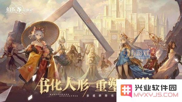 如何在幻书启世录中搭配鹅妈妈童谣阵容以获得最佳效果