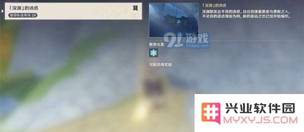 原神深渊中的诱惑宝箱刷新位置详解，教你如何快速找到它们