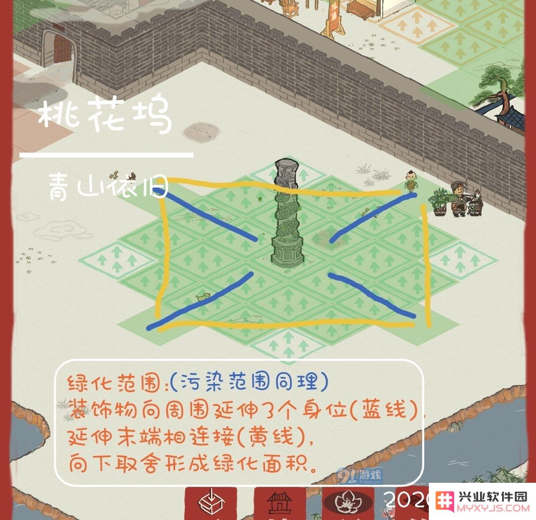 江南百景图园林绿化设计完美布局方案全集分享与解析